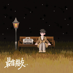 韩国18禁野外强奸多毛
