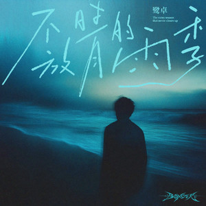 韩国18禁野外强奸多毛
